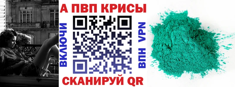 МЕГА вход  Первомайск  A PVP мука 
