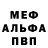 ТГК концентрат Monalyn Bonilla