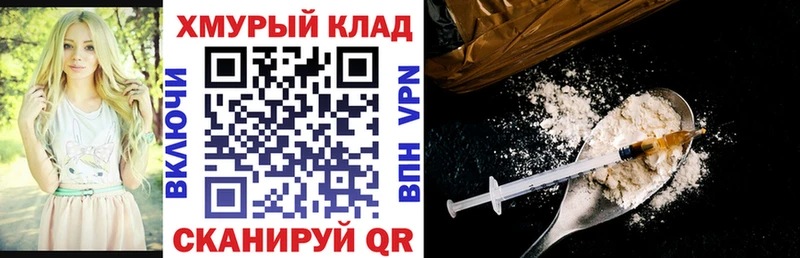 купить наркотики сайты  mega вход  ГЕРОИН белый  Первомайск 