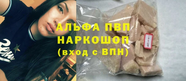 амф Балахна