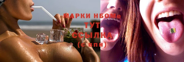 кокаин Беломорск