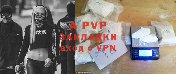 метадон Белокуриха