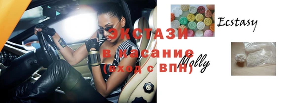 амф Балахна