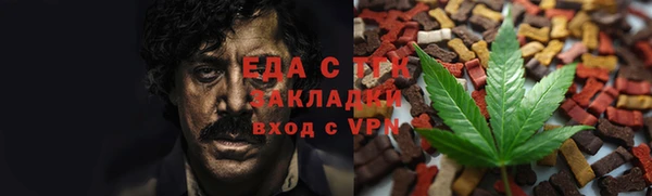 трава Дмитров