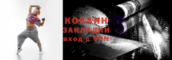 метадон Белокуриха