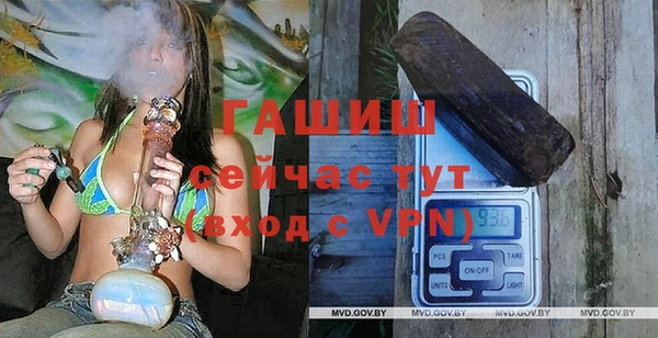 метадон Белокуриха