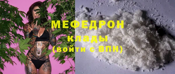 амф Балахна