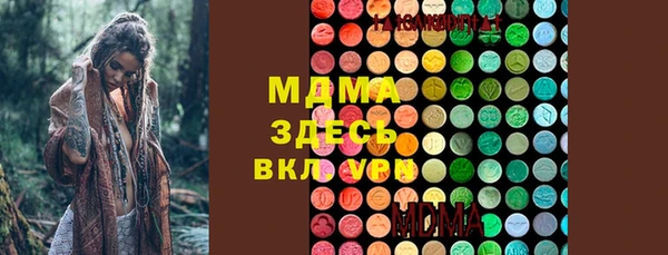 мдма Белоозёрский