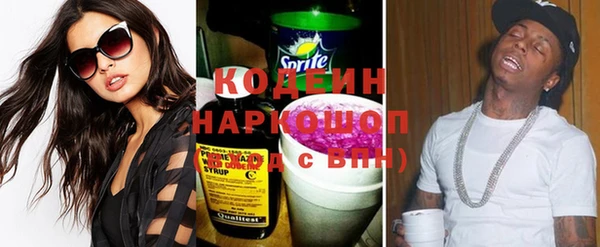 амф Балахна
