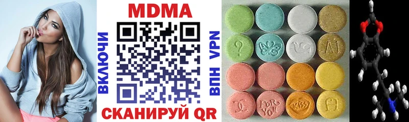МДМА crystal  MEGA как войти  Первомайск 