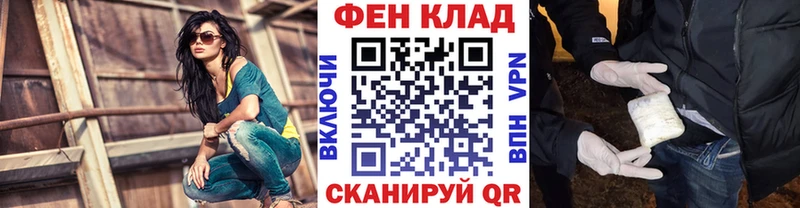 цена наркотик  Первомайск  Метамфетамин Methamphetamine 