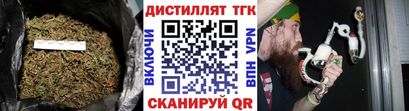 ТГК вейп с тгк  даркнет наркотические препараты  Первомайск 