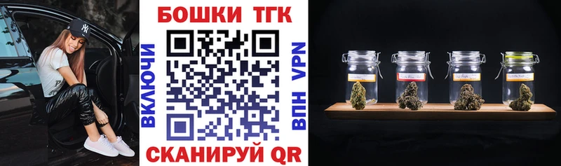 где купить наркотик  Первомайск  Бошки марихуана THC 21% 